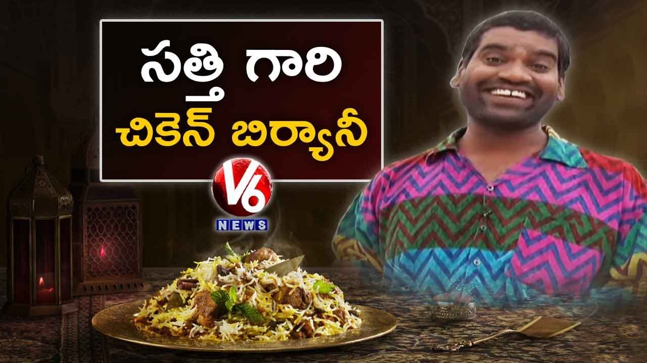 Bithiri Sathi On Chicken Biryani Rates Hike | Sathi Funny Conversation With Padma | Teenmaar News