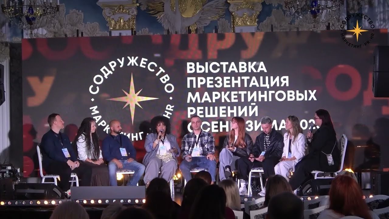 Открытый микрофон с блогерами! Мифы и правда о работе с блогерами от самих блогеров. Часть 2