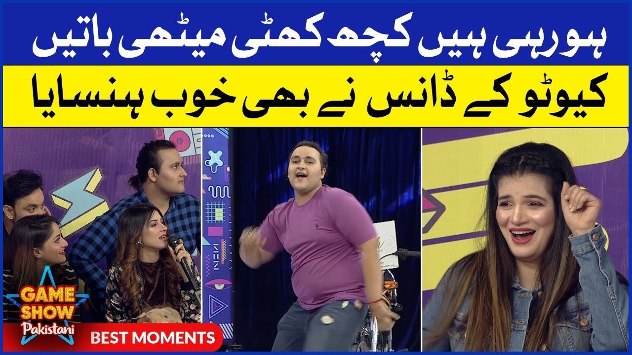 Bilal Cutoo Funny Dance Performance | Best Moments  | Pakistani TikTokers| | Sahir Lodhi Show