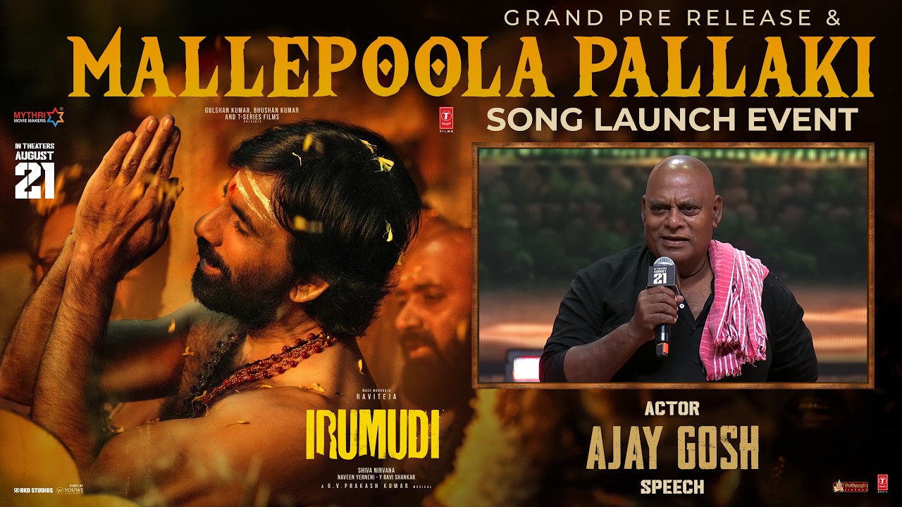 Actor Ajay Gosh Speech at #Irumudi Grand Pre-Release & #MallepoolaPallaki Song Launch Event | YouWe