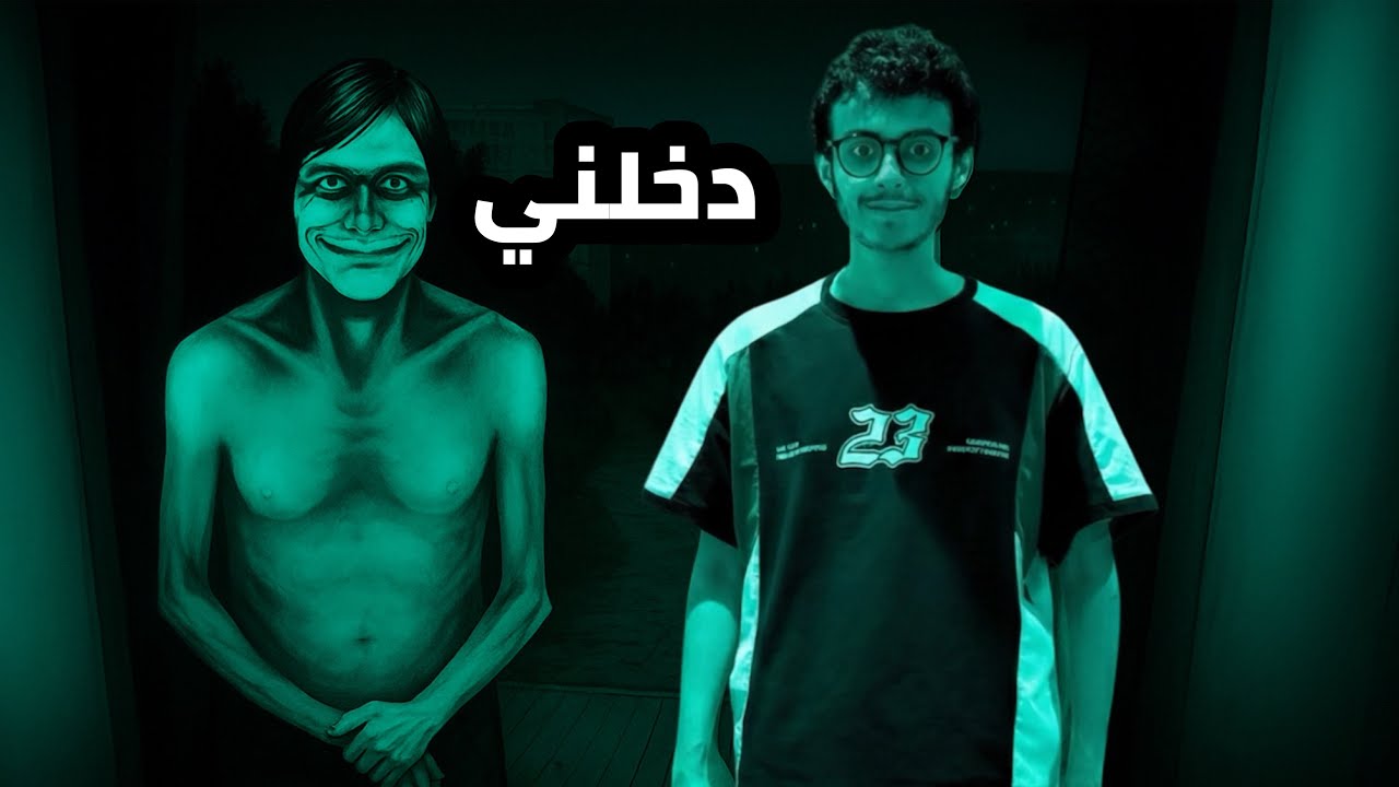  أنا لست إنسان!! I'm Not a Human