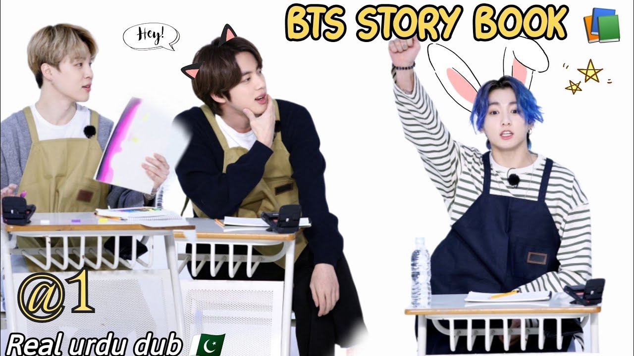 run bts ] BTS STORY Book 📚||Part 1|| Real urdu dub //