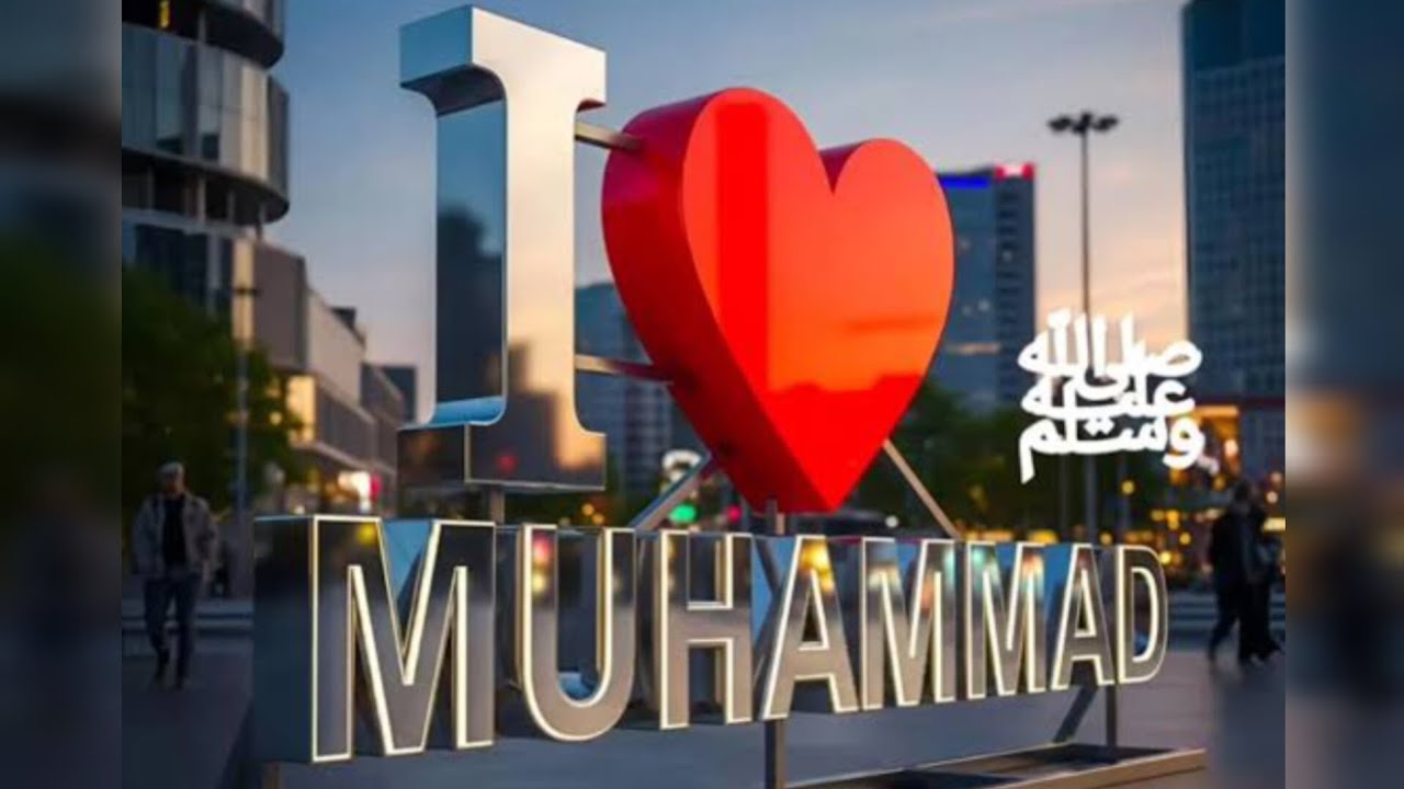 Jis Din Hum Maidan Me Aayenge | Labbaik Allahumma Labbaik | I Love Muhammad  