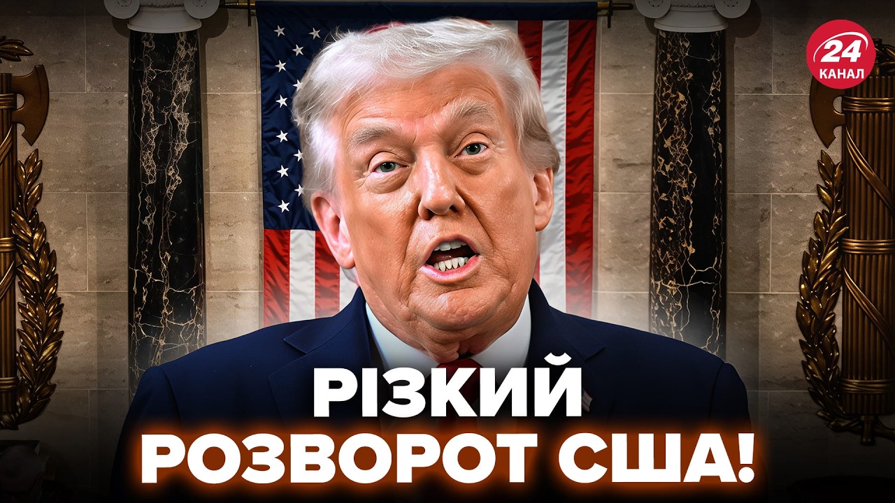 😲У Трампа ВИСУНУЛИ ФІНАЛЬНІ УМОВИ по ЗАКІНЧЕННЮ ВІЙНИ! Ось, ЩО ВИМАГАЮТЬ від України та РФ