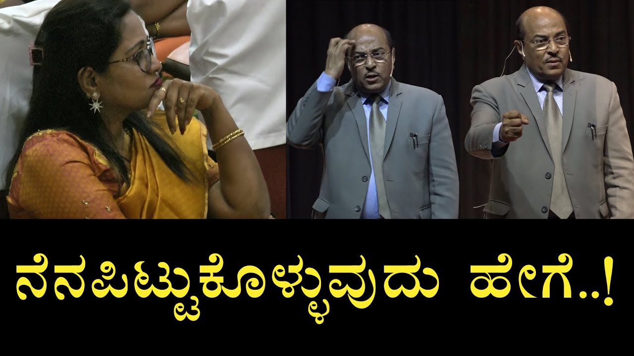 ನಿಮಗೆ ಶೋಲೆ ಸಿನಿಮಾ ನೆನಪಿದೆಯಾ | The Best Motivational Speech By DR Gururaj Karajagi | Latest | PART 02