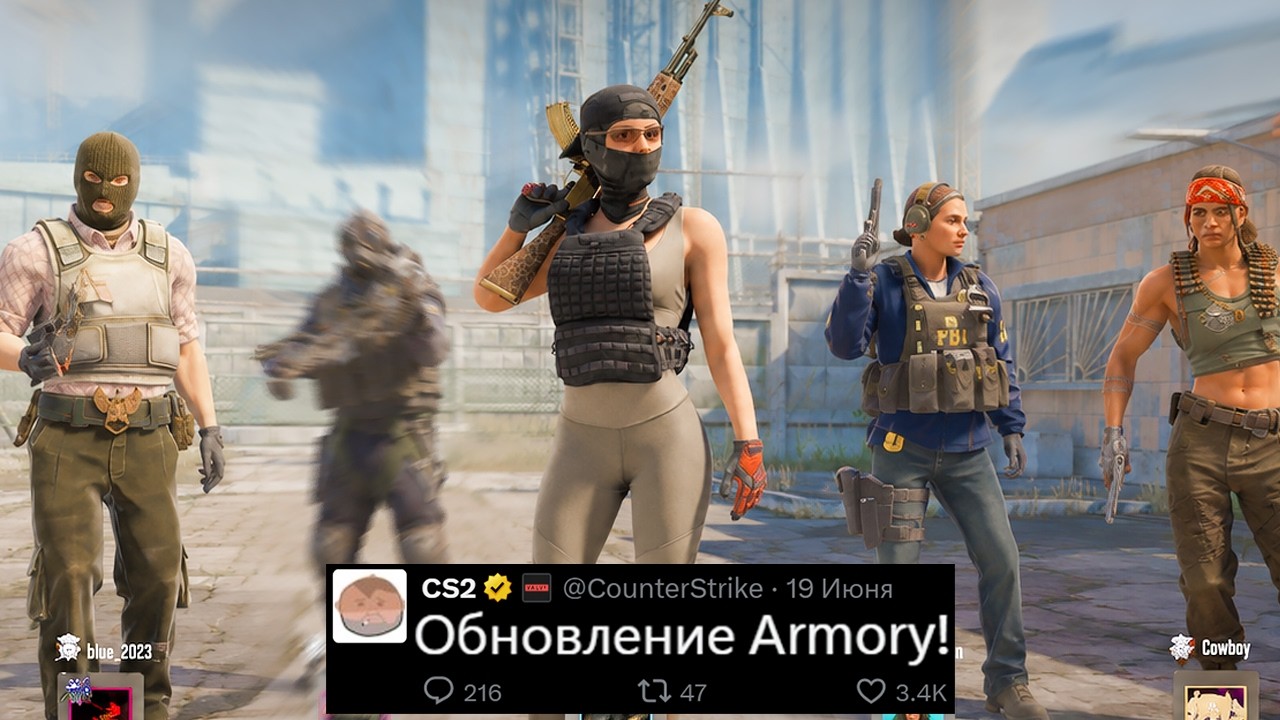 CS2 ARMORY UPDATE! NEW AGENTS, BOT BAN WAVE, KNIFE TERMINAL, CACHE COLLECTION, VALVE ACTIVITY