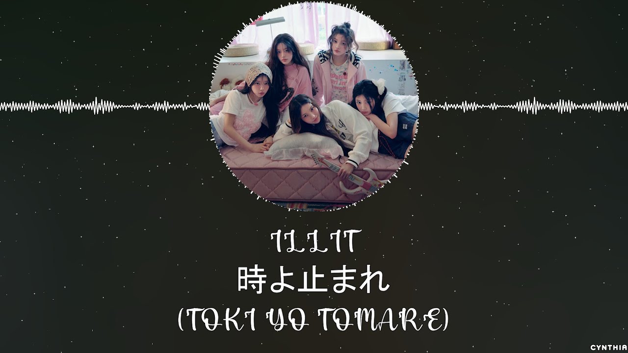ILLIT - 時よ止まれ (TOKI YO TOMARE) [KANJI+ROM+ENG] LYRICS