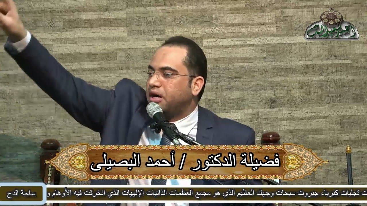 (آل البيت) أحياء غير أموات وإليك الدليل من القرآن نفسه❤