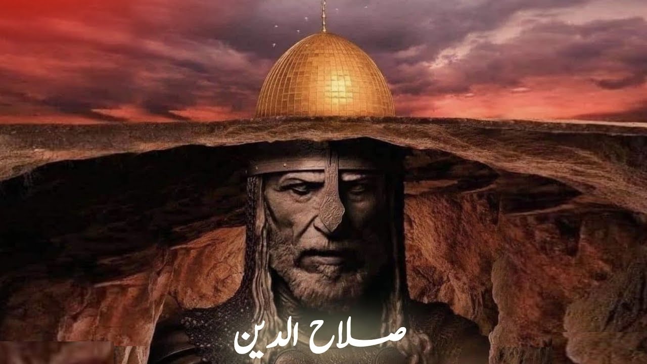 History of Sultan Salahuddin ayyubi | Life of Salahuddin ayubi | Who was saladin | Amber Voice |