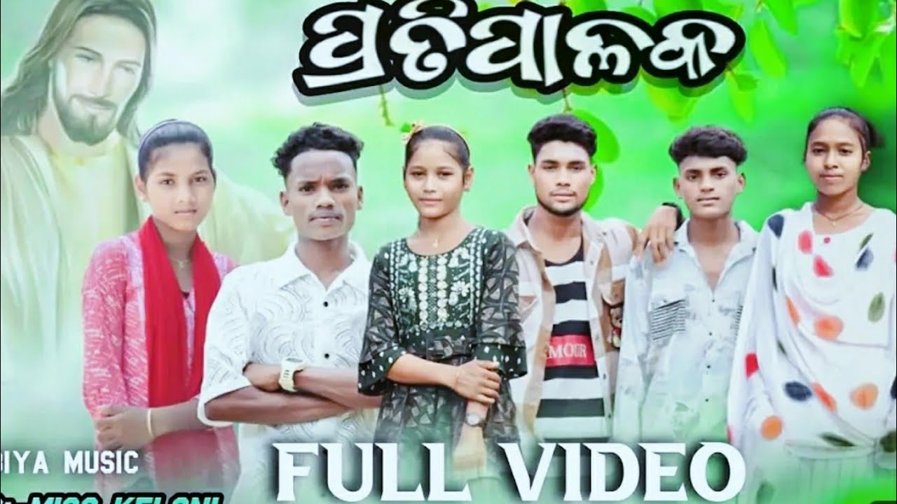 Umdrengle sidba.. Mew viral soura song @ 
