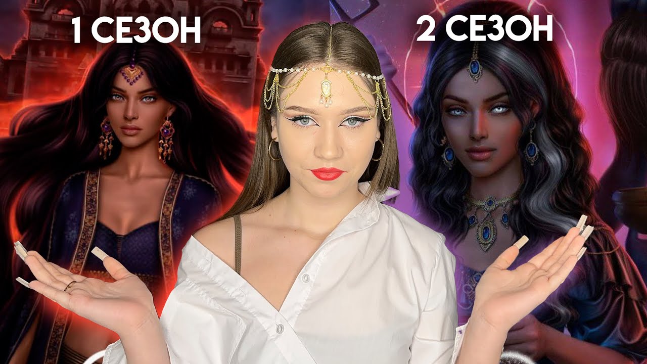 КАЛИ. ПЛАМЯ САНСАРЫ: КАК СМЕНА СЦЕНАРИСТКИ ПОГУБИЛА ПРОДОЛЖЕНИЕ ЛЕГЕНДЫ
