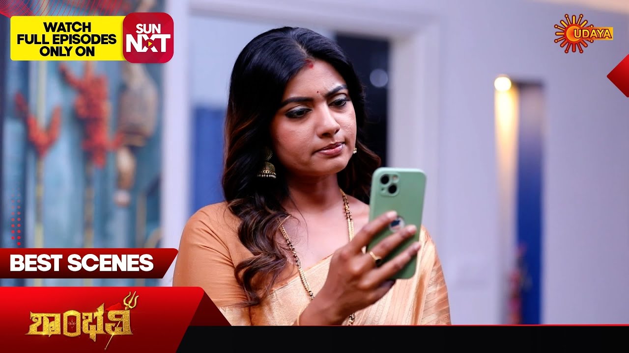 Shambhavi - Best Scenes | 12 Mar 2026 | Kannada Serial | Udaya TV