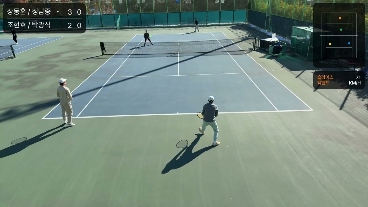 1월11일 현호&광식 vs 남중&동훈