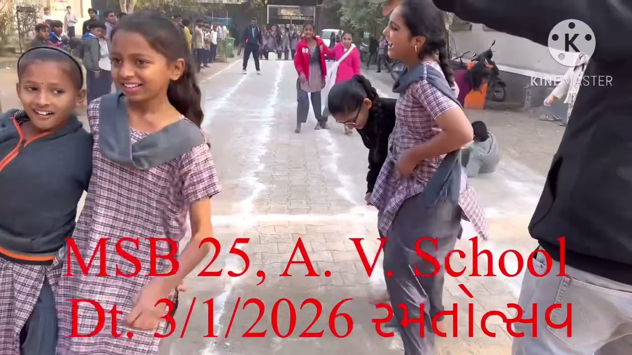 MSB 25, A. V. School, રમતોત્સવ Dt. 3/1/2025 Bagless Saturday 