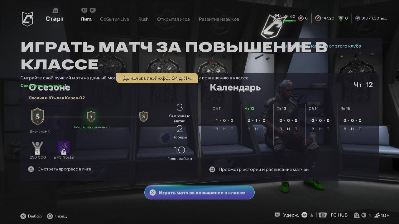 FFA