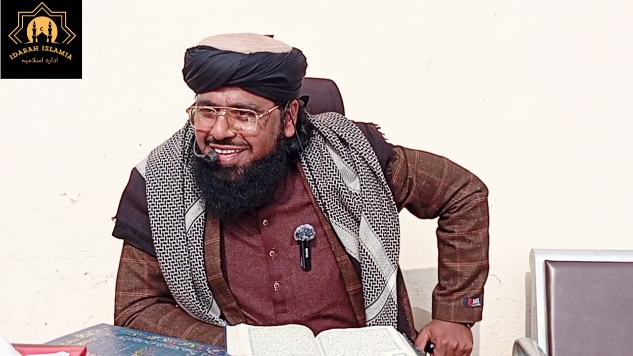 MOLANA USMAN HAIDERI | @idaraislamia