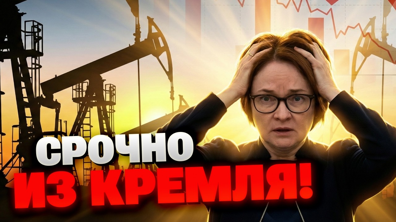 Два плохих сценария: Массовые банкротства или гиперинфляция. Что выберет Кремль?