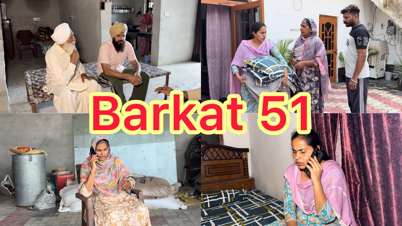 Barkat, ਬਰਕਤ, बरकत&nbsp; part (51)
