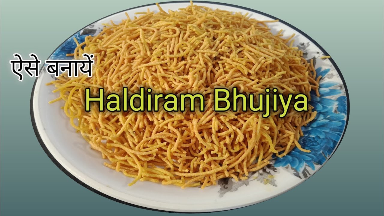 ऐसे बनायें Haldiram bhujia recipe| besan ka sev namkeen| Holi special