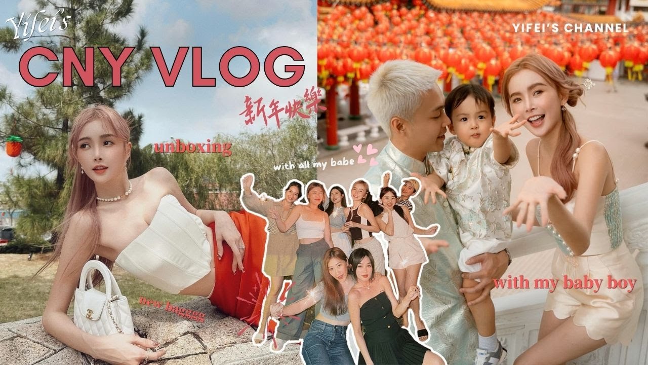 CNY Vlog🍊🧧回家乡过年啦,第二年派红包,拜天公,儿子的两岁生日派对🥳