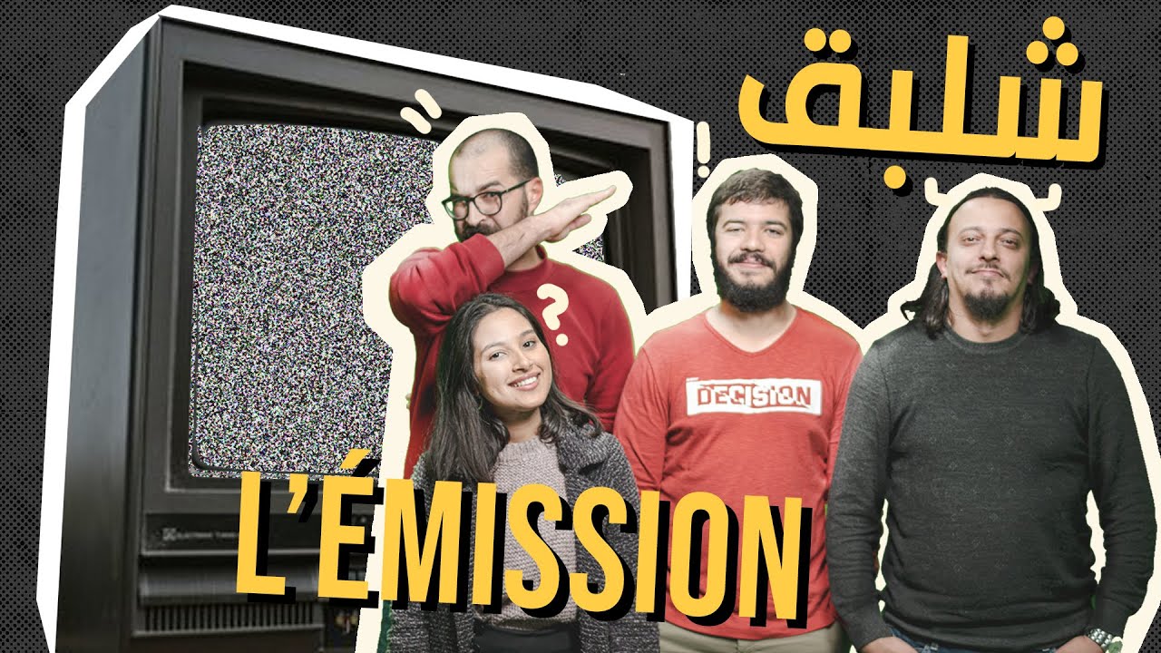 Chalba9 L'emission X Freesh #1