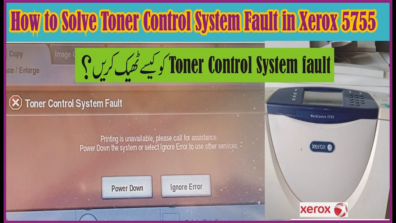 How to Solve Toner Control System Fault in Xerox 5755,5775 Hindi/Urdu