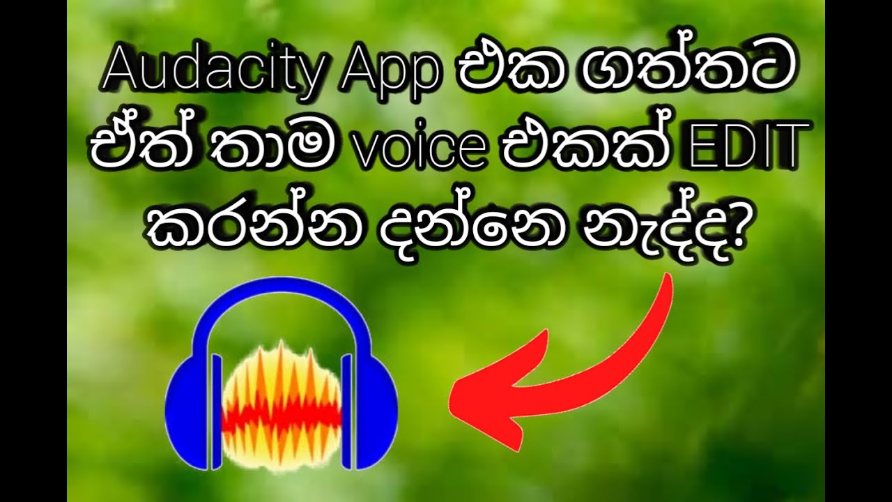 How Edit Audio Essay in Sinhala WITH audacity ( slp academy ) and down loard