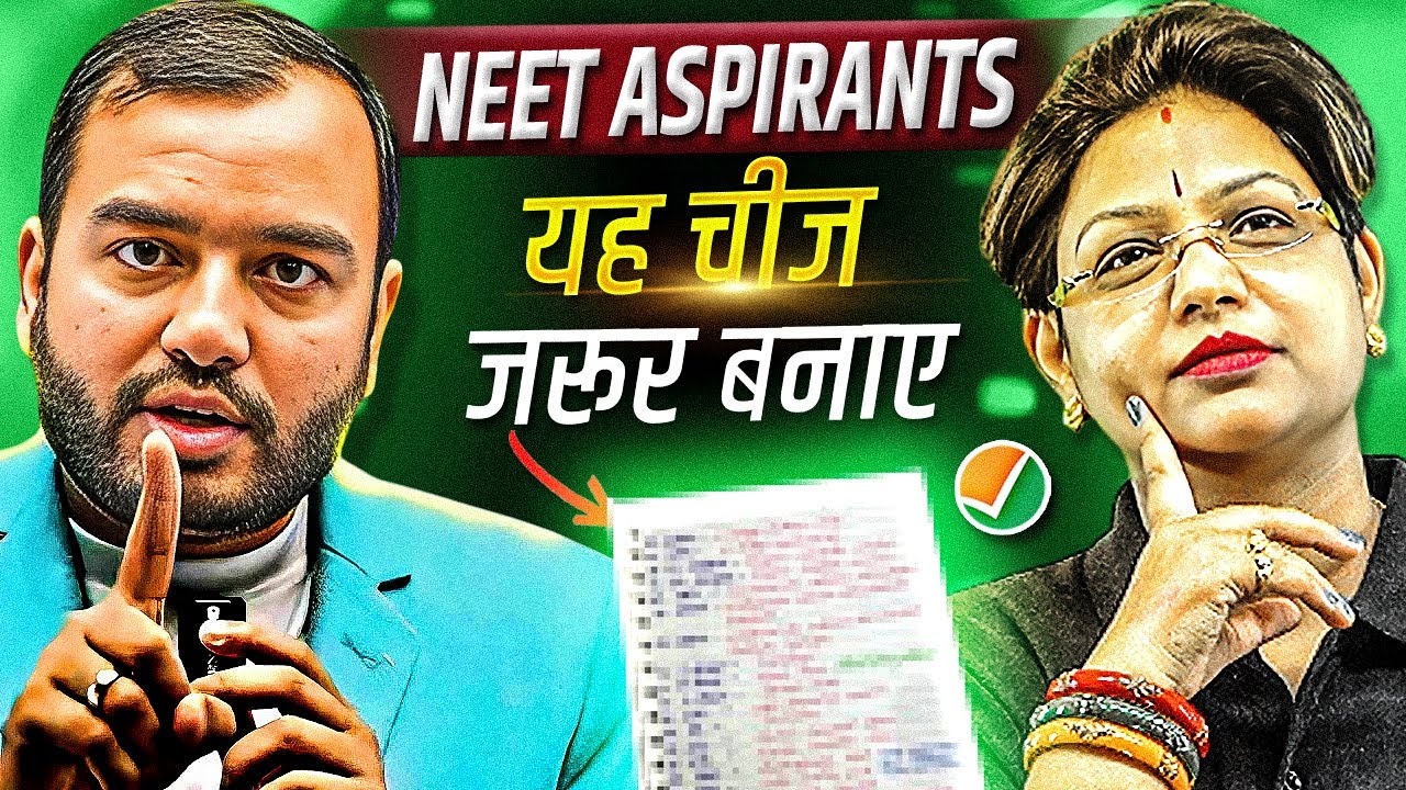 NEET Aspirants ये चीज जरूर बनाए 💯 || Important Tips For NEET 2024 Aspirants 🔥