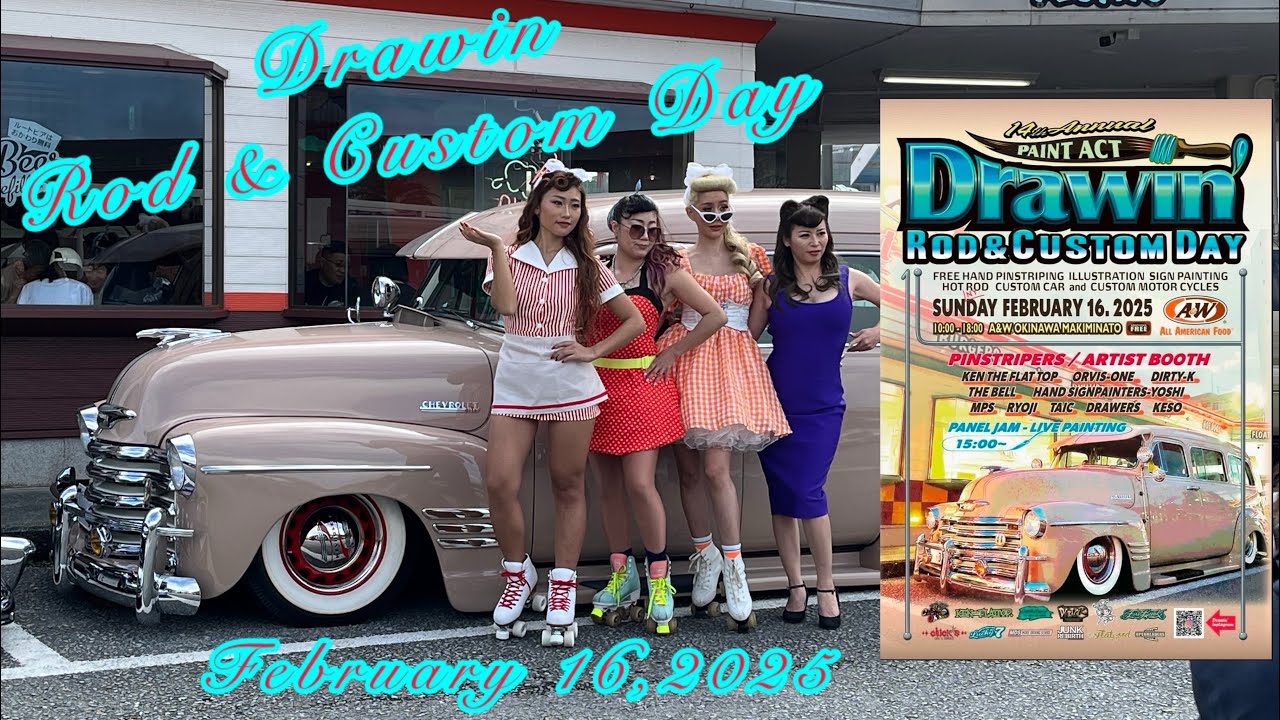 Classic US Cars at Okinawa A&W Event : Drawin - Rod & Custom Day. February 16, 2025 エイアンドダブリュ 沖縄