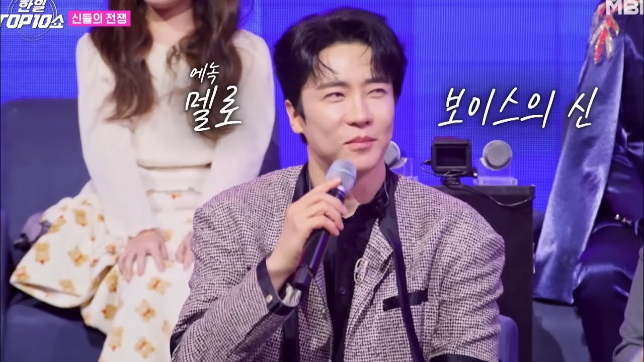 #Enoch #에녹 #エノク  MBN 한일톱텐쇼 2 69 회 2501118 방송 & 뮤지컬 넘버 - 그림자는 길어지고 & Death note - edited part
