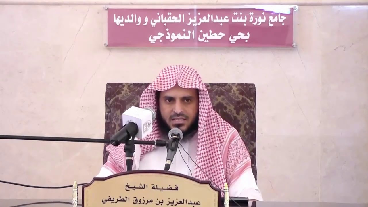 أمور متعلقة بمن أراد صوم يوم وفطر يوم - الشيخ الطريفي | Al Tarifi