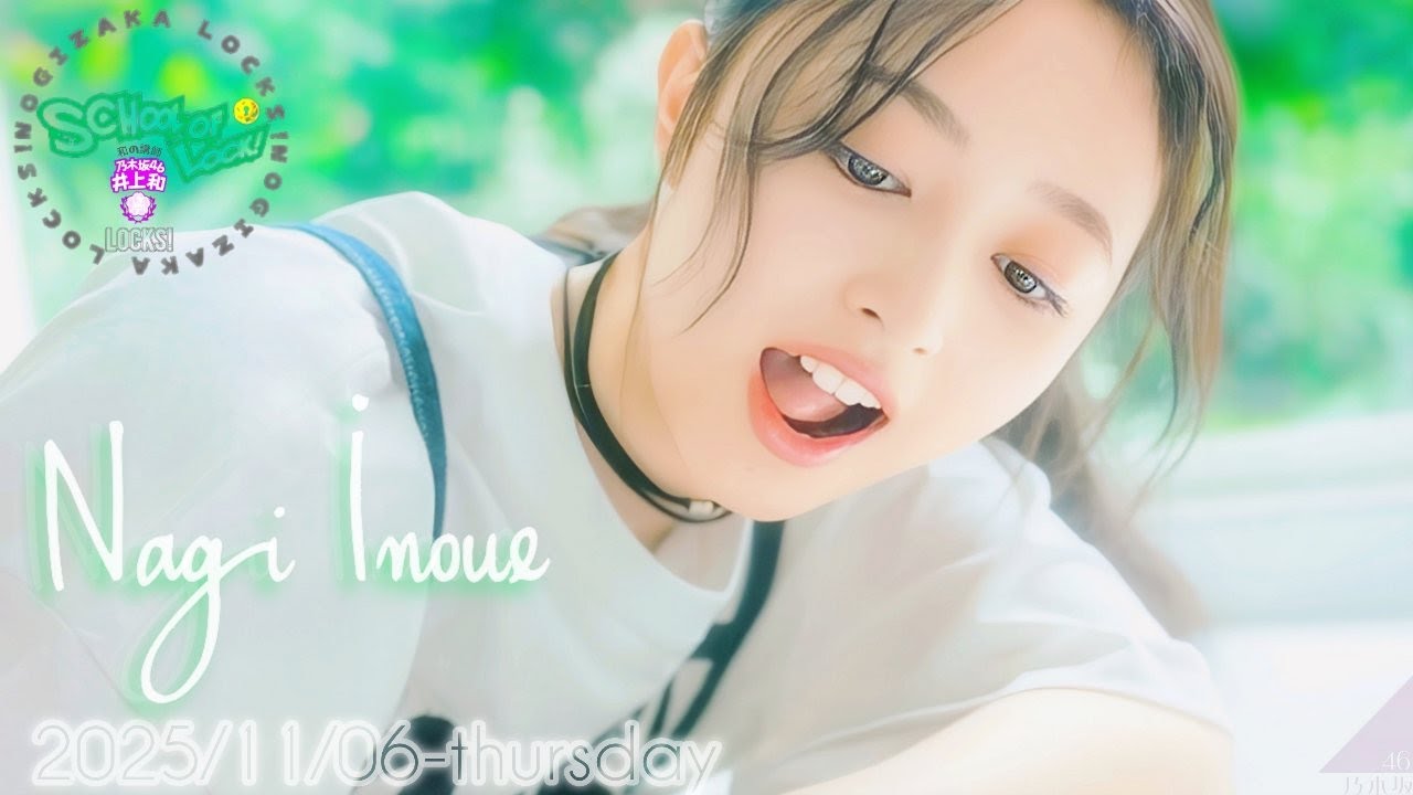2025-11-06 乃木坂