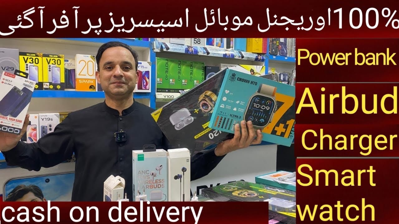 Mobile Accessories 100% original MEIN 50% off no 1trending