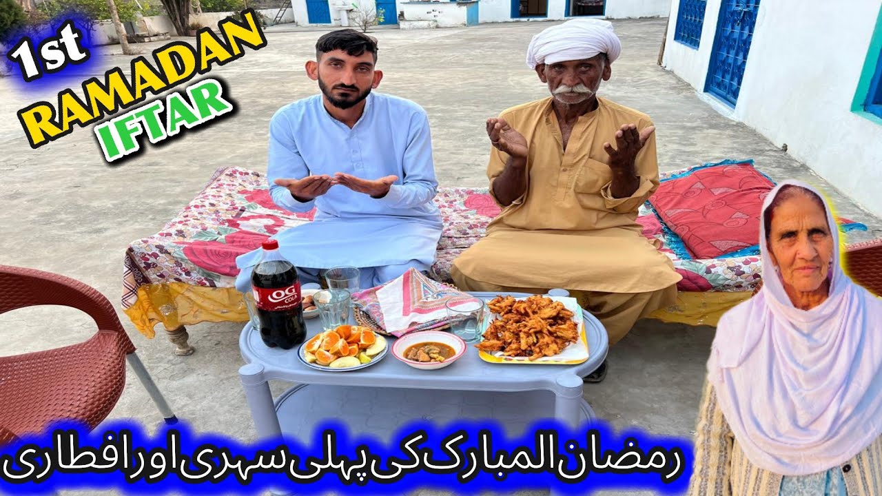First Ramadan Sehri & IFTAR At Home 🙂 Pehla Roza Vlog 😳 Family vlog 