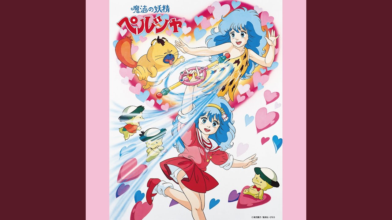 ラブリードリーム
