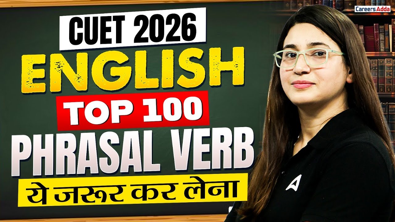 CUET 2026 English | Top 100 Phrasal Verbs | ये जरूर कर लेना CUET 2026 Preparation