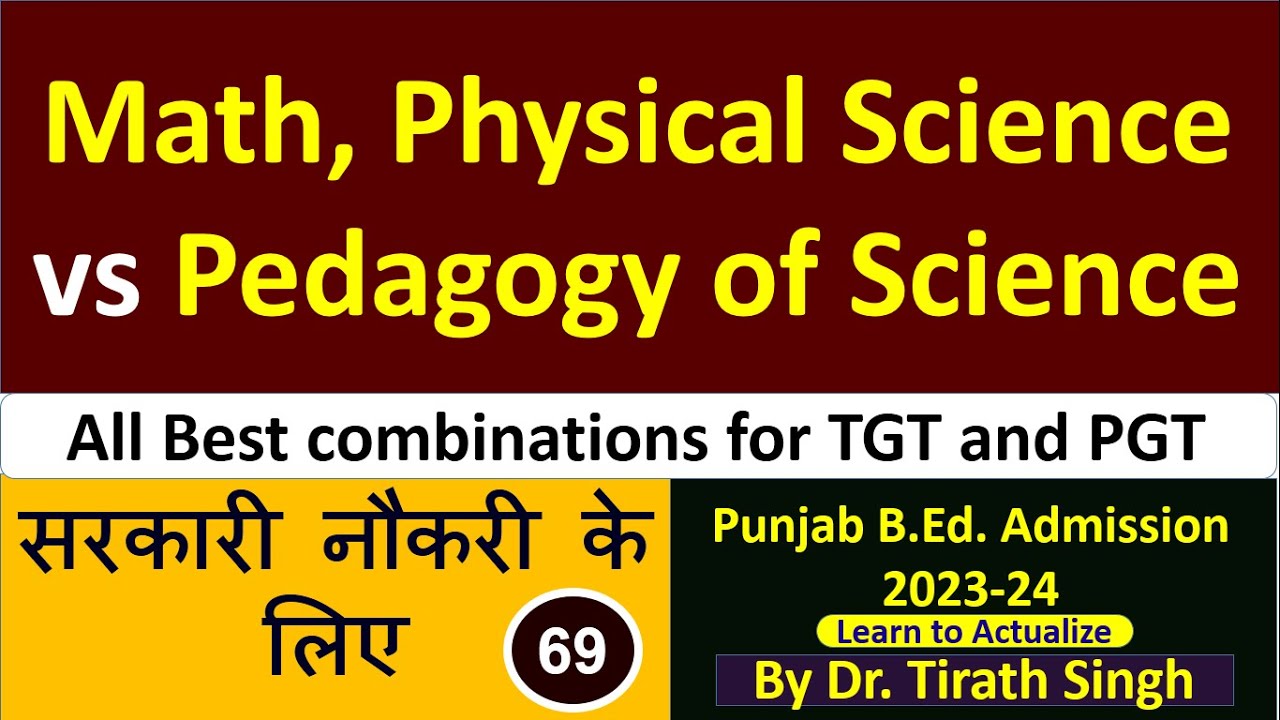 Math, Physical Science vs Pedagogy of Science  l Best combination for TGT and PGT l B.Ed. Admission