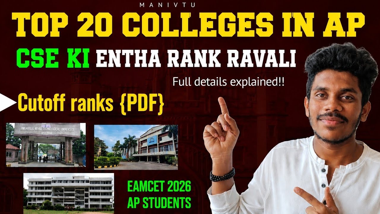 Top 20 Best Engineering Colleges in AP 2026 | CSE Cutoffs, Placements & Fees | AP EAMCET