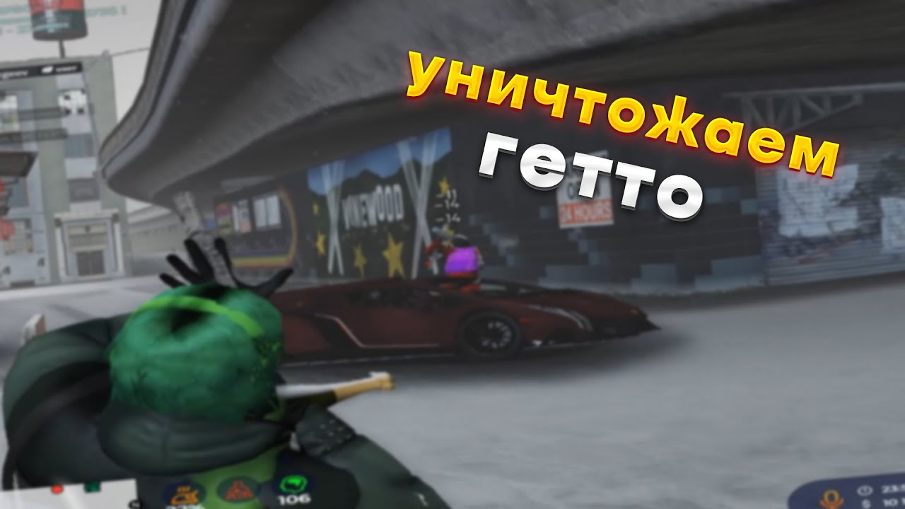 УНИЧТОЖАЕМ ГЕТТО НА GTA5RP? | GTA5RP | MILTON | ‪@GTA5RP‬ | ПЛАВНОЕ ТУЛЕВО