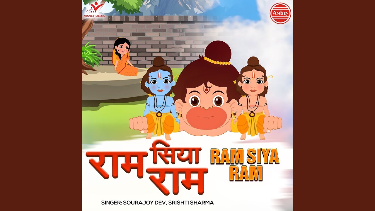 Ram Siya Ram