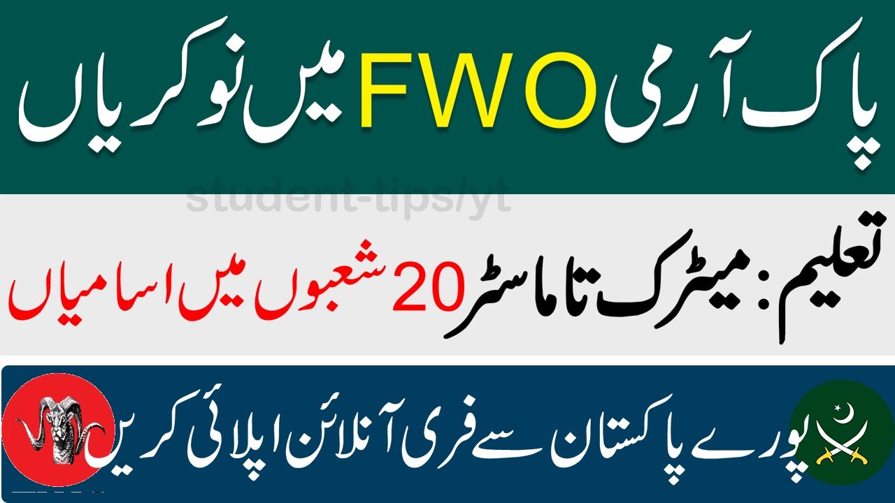 New Fwo jobs 2021, Latest Frontier works organization jobs 2021 Apply Online