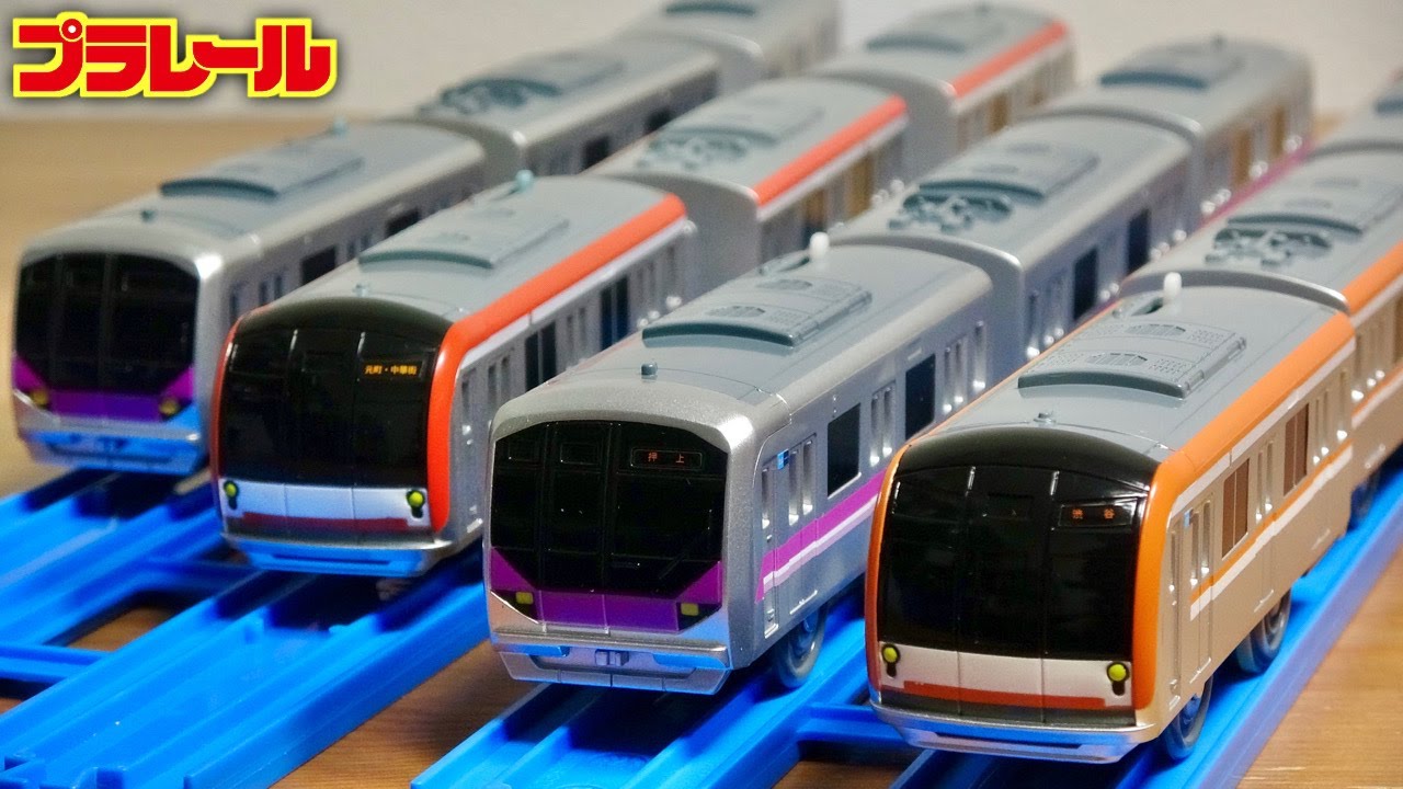 パワーアップした車両が素晴らしいセットで登場！比較すると結構違う！プラレール 東京メトロ半蔵門線08系＆有楽町線・副都心線10000系ダブルセット 色味や方向幕・エンブレム表記に注目☆