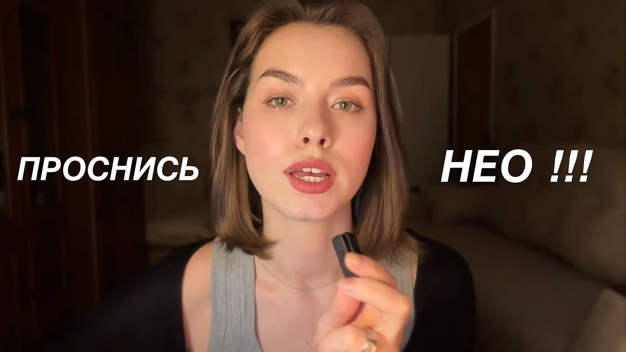 как распознать чужой сценарий в вашей жизни и написать свой