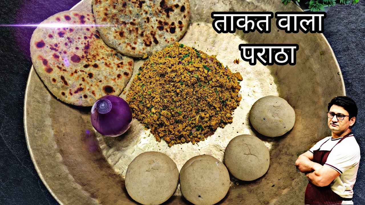 यूपी बिहार का फेमस प्रोटीन फाइबर से भरपूर भरवा पराठा | Sattu Ka Paratha Recipe | Paratha Recipe