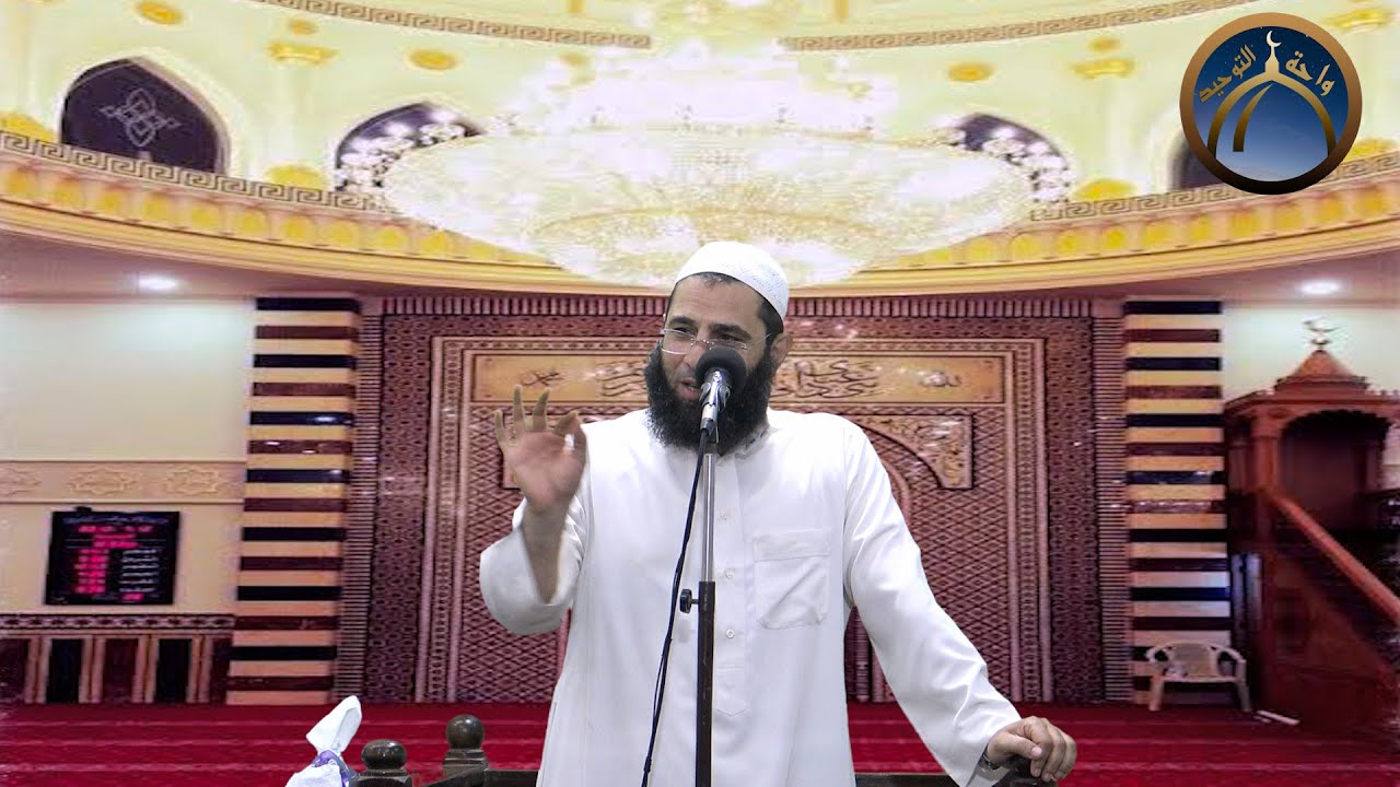 8- الشيخ وليدالرفاعي نداءات ربانية (لاتقدموا بين يدي الله ورسوله)