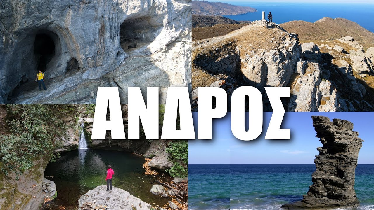 Η άλλη Άνδρος! HAPPY TRAVELLER στην ΑΝΔΡΟ Μέρος 2