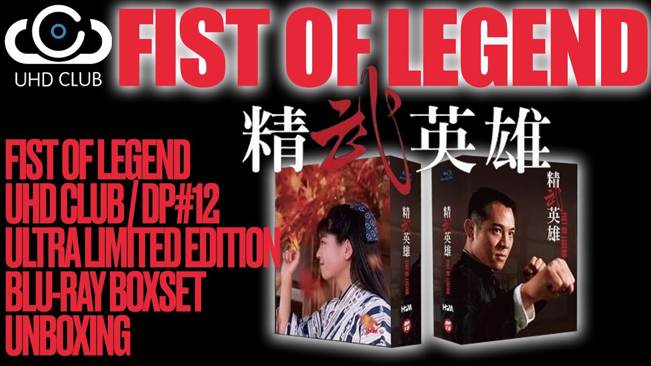 UHD Club - Fist of Legend Ultra Limited Edition (228 copies worldwide) Bluray Boxset UNBOXING