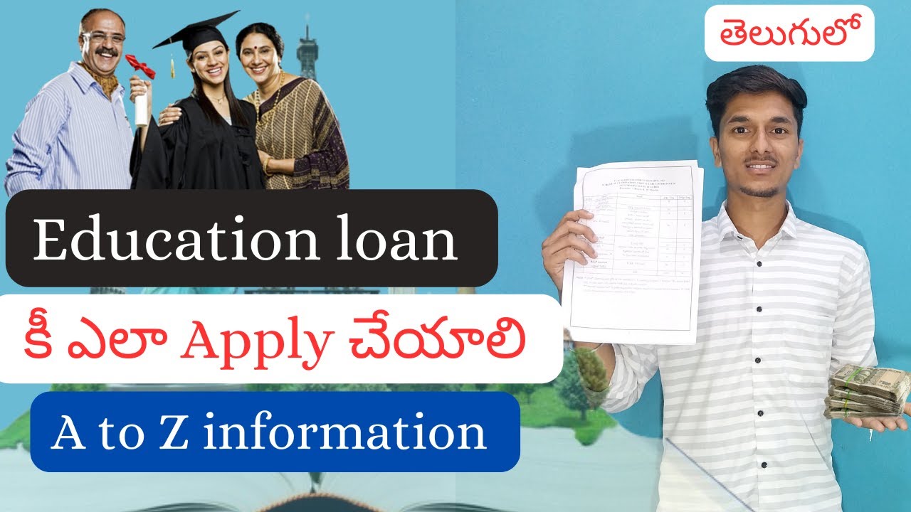 Education Loan కీ ఎలా Apply చేయాలి A to Z information | Education Loan Process in #telugu #loan