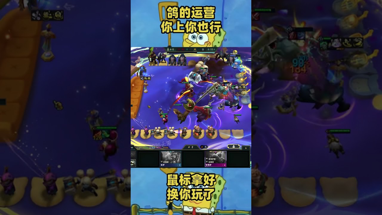 还敢质疑设计师超越人类的平衡能力吗？ 其实，潘朵拉的备战席只是发牌爹把神力具象化的一个介质而已，即便删了备战席，发牌爹也有一万种办法让我玩到爽局，而设计师恰好相反，不删点什么，就没有办法展现他掌...