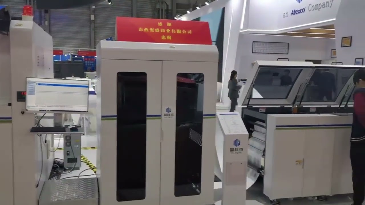 Atexco VegaPress 440   Official Video